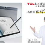 Makin Menarik TCL Nxtpaper 11 Gen 2, Ada AI Dan Baterai Jumbo