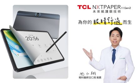 Makin Menarik TCL Nxtpaper 11 Gen 2, Ada AI Dan Baterai Jumbo