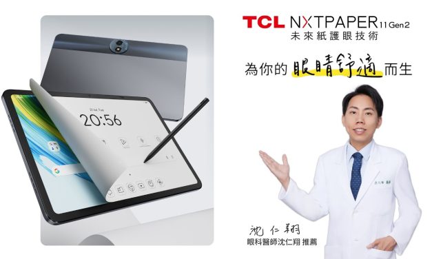 Makin Menarik TCL Nxtpaper 11 Gen 2, Ada AI Dan Baterai Jumbo